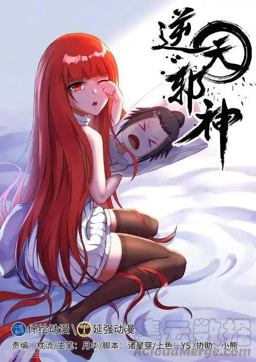 自制奶茶教程